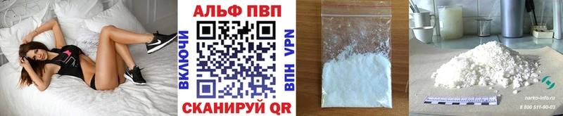APVP СК закладки Арсеньев
