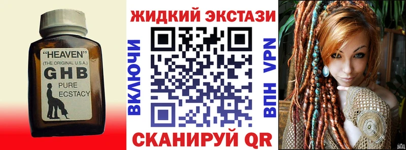 Бутират буратино Арсеньев