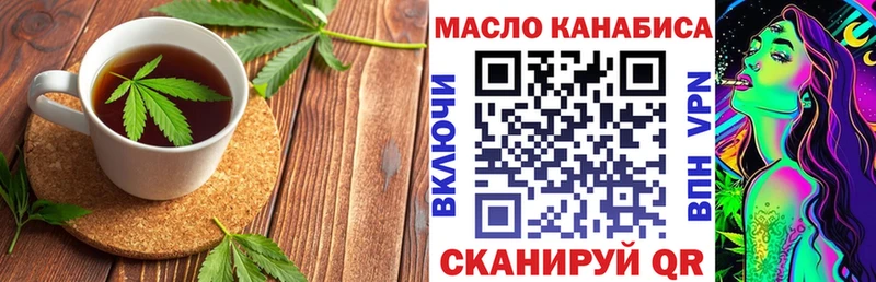 гидра маркетплейс  Арсеньев  Печенье с ТГК конопля 