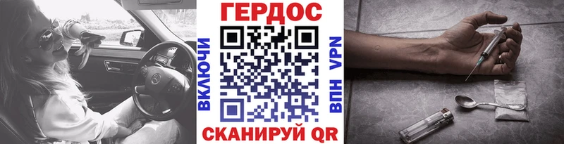 купить сайты shop какой сайт ГЕРОИН VHQ Арсеньев