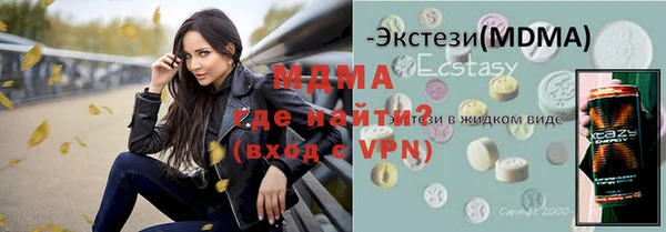ПСИЛОЦИБИНОВЫЕ ГРИБЫ Армянск