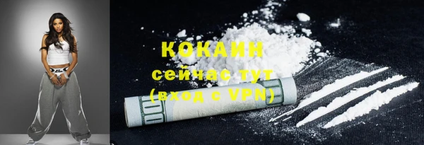 скорость mdpv Арсеньев