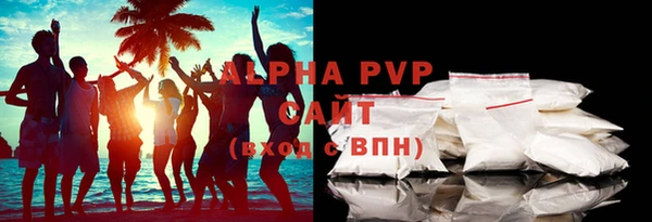 скорость mdpv Арсеньев