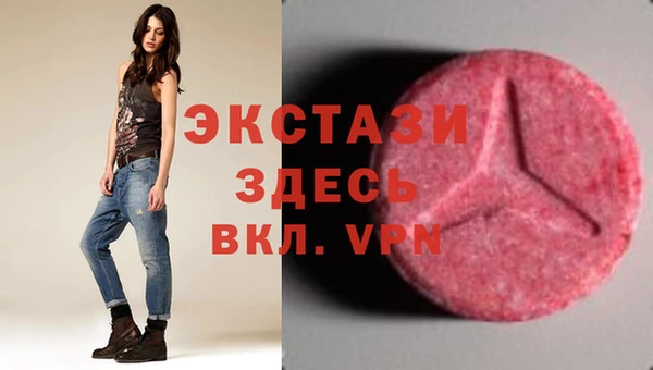 скорость mdpv Арсеньев
