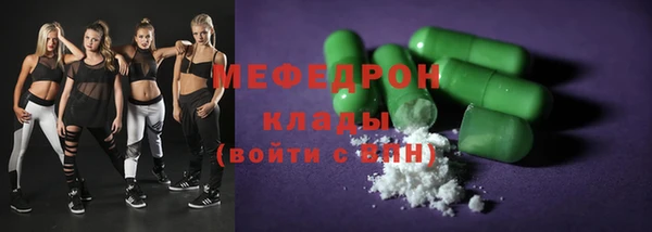 кокаин Аркадак