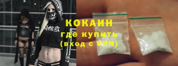 ПСИЛОЦИБИНОВЫЕ ГРИБЫ Армянск