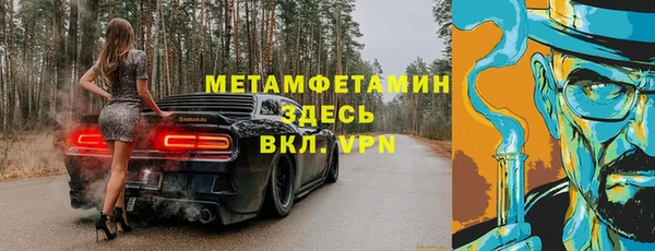 мескалин Домодедово