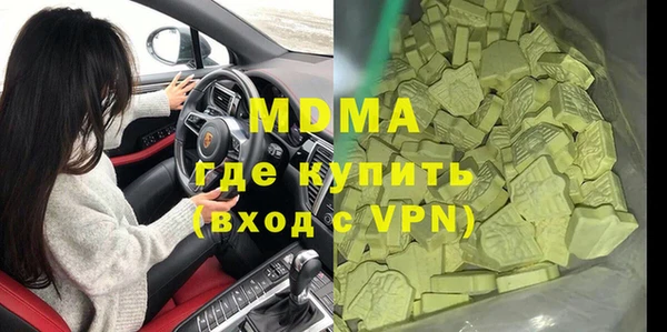 кокаин Аркадак