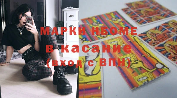 ПСИЛОЦИБИНОВЫЕ ГРИБЫ Армянск