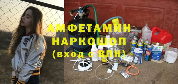 ПСИЛОЦИБИНОВЫЕ ГРИБЫ Армянск
