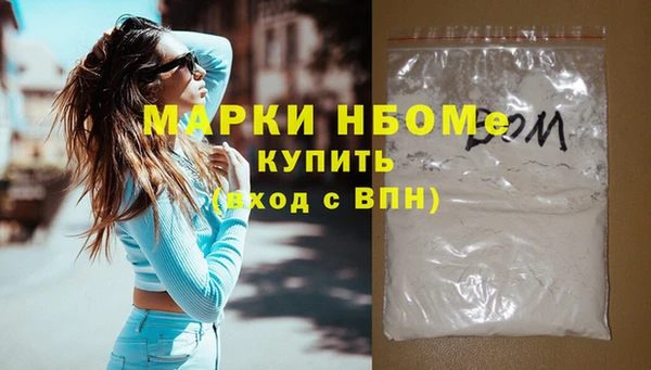 ПСИЛОЦИБИНОВЫЕ ГРИБЫ Армянск