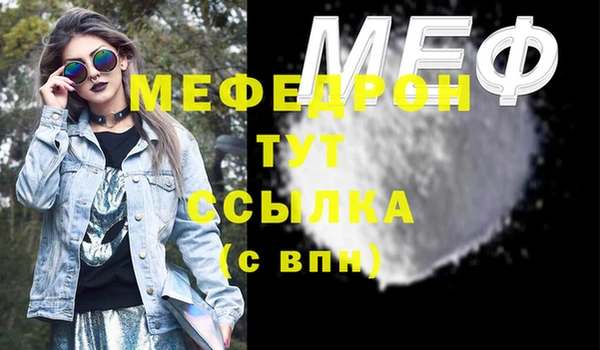 ПСИЛОЦИБИНОВЫЕ ГРИБЫ Армянск