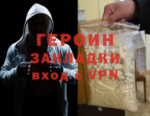 скорость mdpv Арсеньев