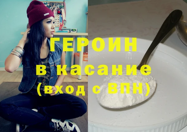 ПСИЛОЦИБИНОВЫЕ ГРИБЫ Армянск