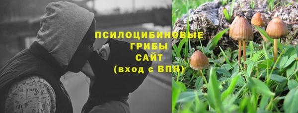 амфетамин Одинцово