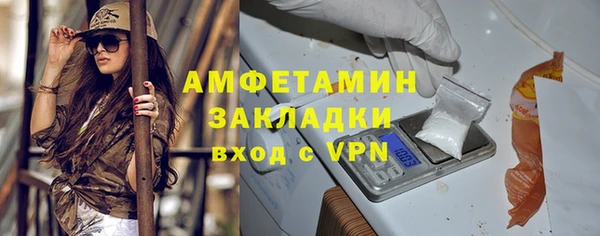 скорость mdpv Арсеньев