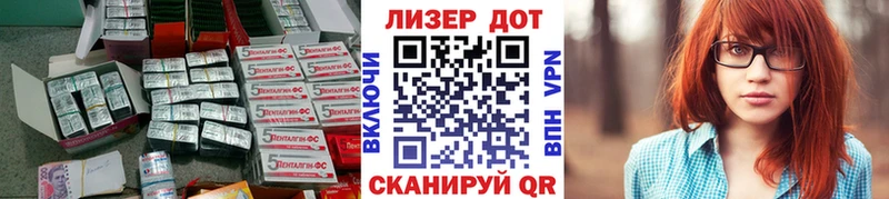 Лсд 25 экстази ecstasy  Арсеньев 