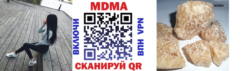 МДМА Molly Арсеньев
