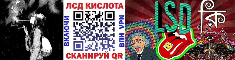 Марки N-bome 1,8мг  мега   Арсеньев 
