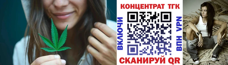 наркошоп  Арсеньев  ТГК THC oil 