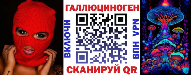 Псилоцибиновые грибы мухоморы  kraken   Арсеньев 