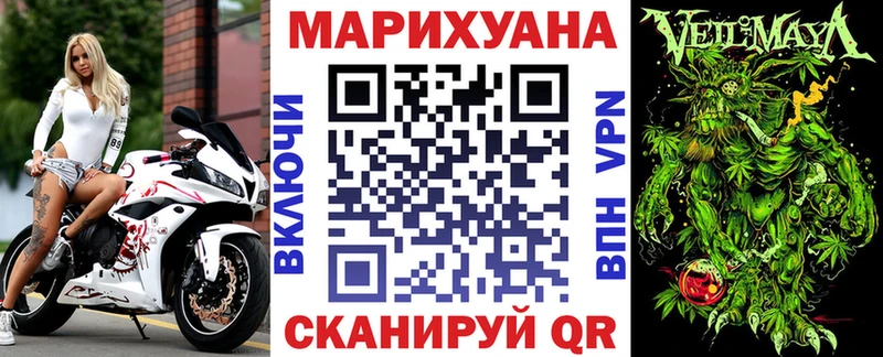 Бошки марихуана план Арсеньев